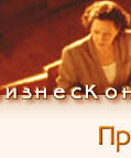 Юридическое бюро ЮрБизнесКонсалтинг.