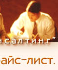 Юридическое бюро ЮрБизнесКонсалтинг.